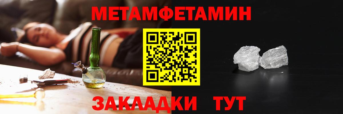 АМФЕТАМИН 97% Дедовск