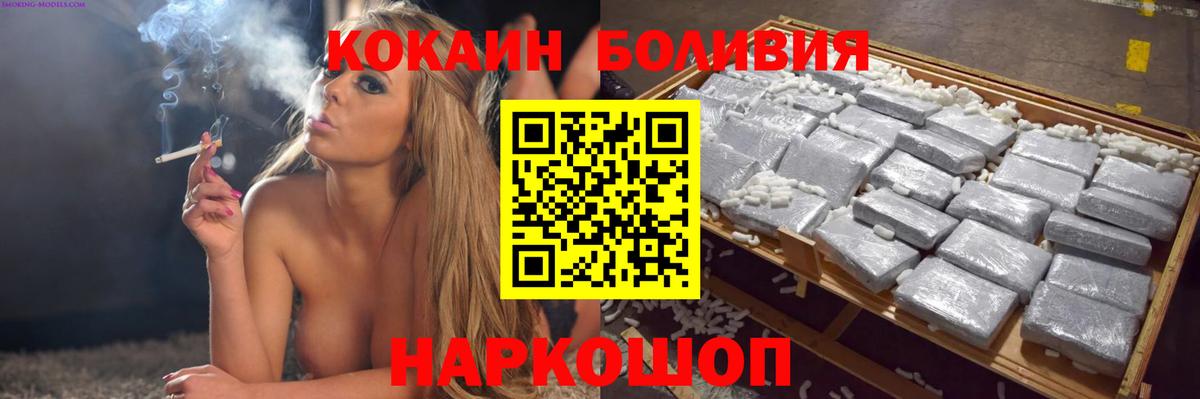 COCAIN Эквадор Дедовск