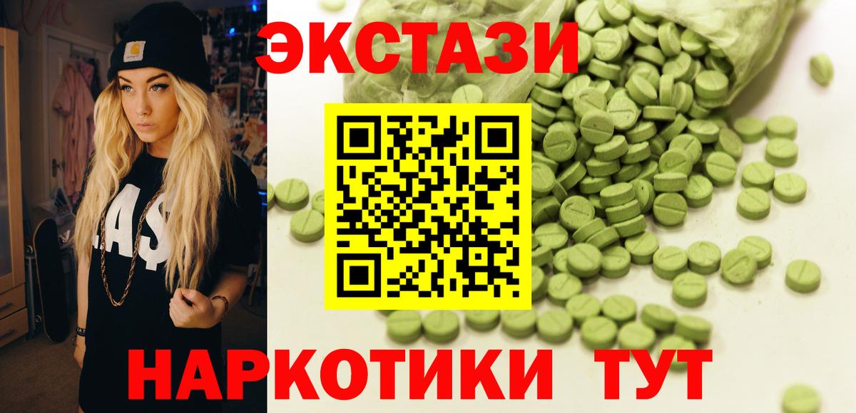 ЭКСТАЗИ Philipp Plein  Экстази  Дедовск  ЭКСТАЗИ ешки  Вход с VPN 