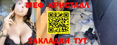 крисы Лесосибирск