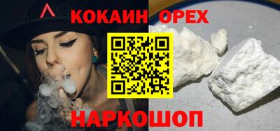 кокс Ликино-Дулёво