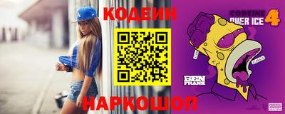 кокс Ликино-Дулёво