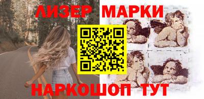 героин Ливны