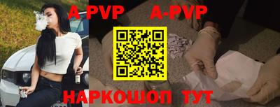 крисы Лесосибирск