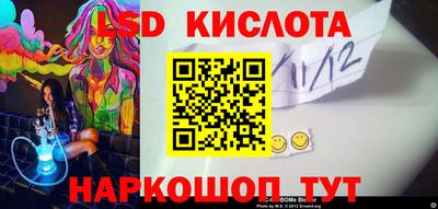 героин Ливны
