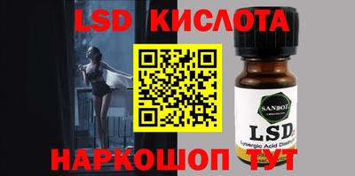 кокс Ликино-Дулёво