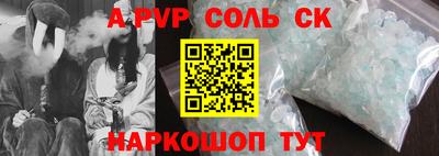 героин Ливны