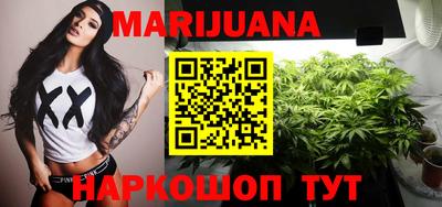 героин Ливны