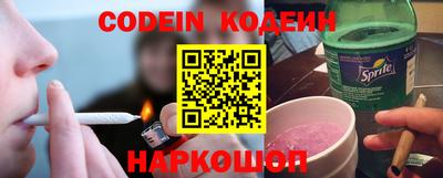 героин Ливны