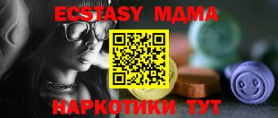 крисы Лесосибирск