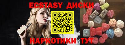 крисы Лесосибирск