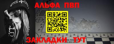 героин Ливны