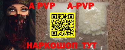 крисы Лесосибирск