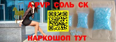 крисы Лесосибирск