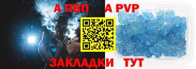 героин Ливны