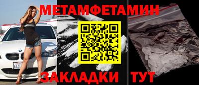 героин Ливны