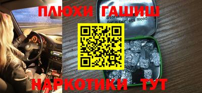 крисы Лесосибирск