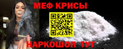 крисы Лесосибирск