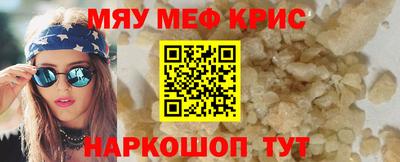 крисы Лесосибирск
