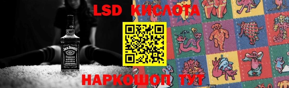 ЛСД экстази ecstasy Дедовск