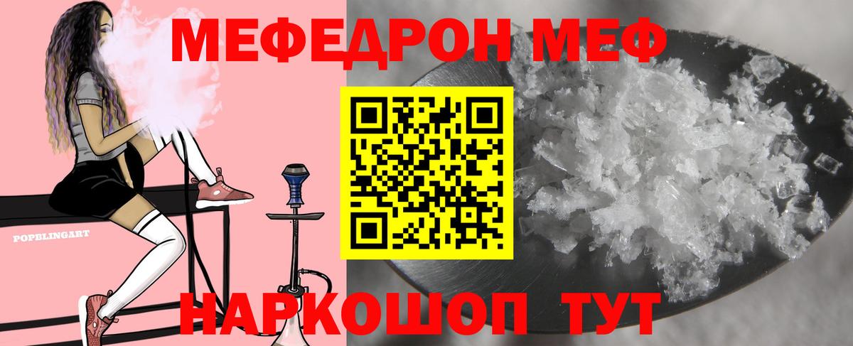 КОКАИН  НБОМе  Дедовск  Вход с VPN  ГАШИШ  Меф МЯУ МЯУ кристаллы  Марихуана  Alpha-PVP СОЛЬ кристаллы  Гашиш 