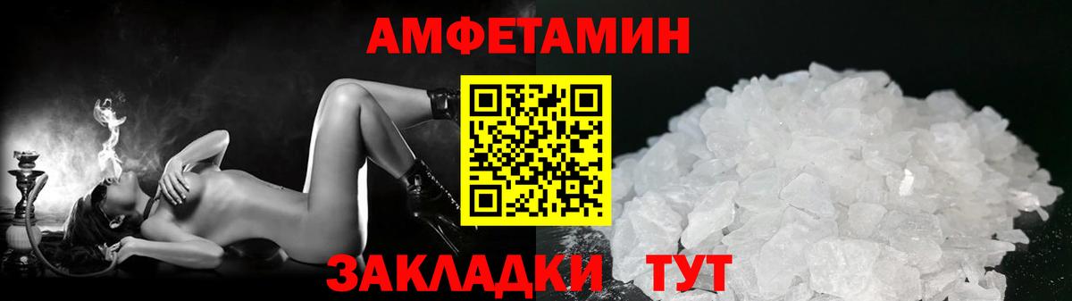 Метамфетамин пудра  Метамфетамин пудра  Вход с VPN  Дедовск 