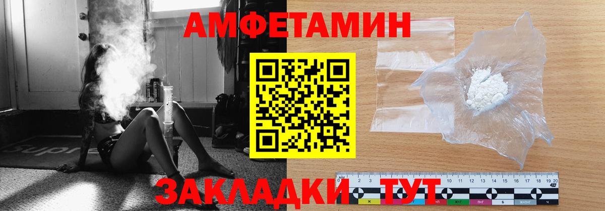 Метамфетамин витя Дедовск
