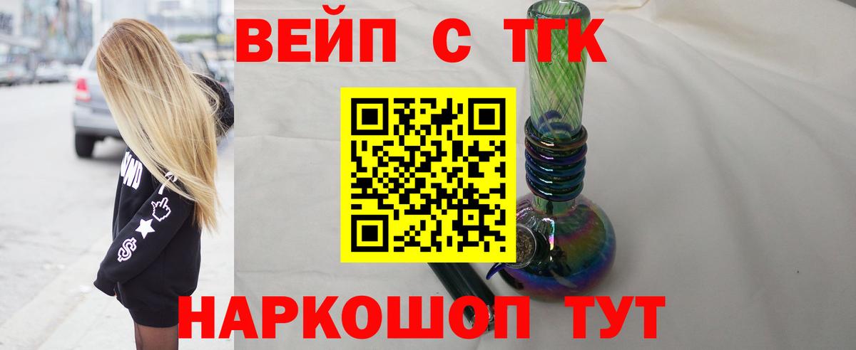 ОМГ ОМГ ONION  Дистиллят ТГК THC oil  Дедовск  где найти наркотики  Вход с VPN  Дистиллят ТГК концентрат 