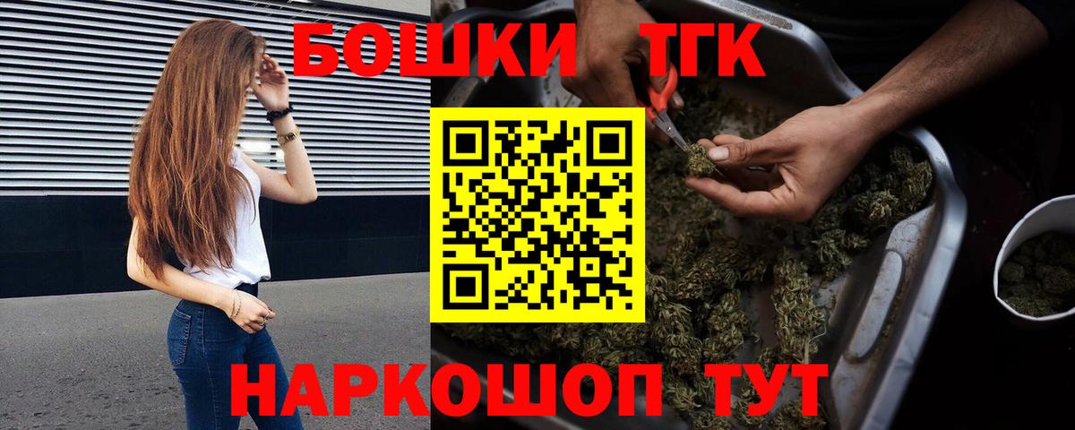 Марихуана OG Kush  Вход с VPN  Дедовск  Бошки марихуана Bruce Banner 